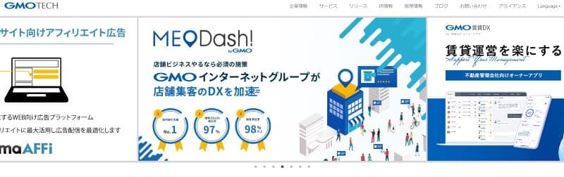 GMO TECH公式HP